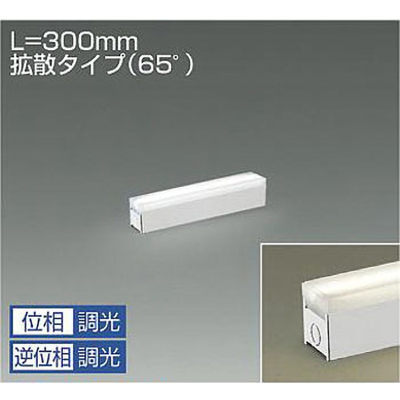 LZY-93033YW 間接照明/高天井用/Forteline/本体・オプション DAIKO(大光電機) 調光(位相調光|逆位相調光) 3000K 消費電力10.4W   LZY-93033YW