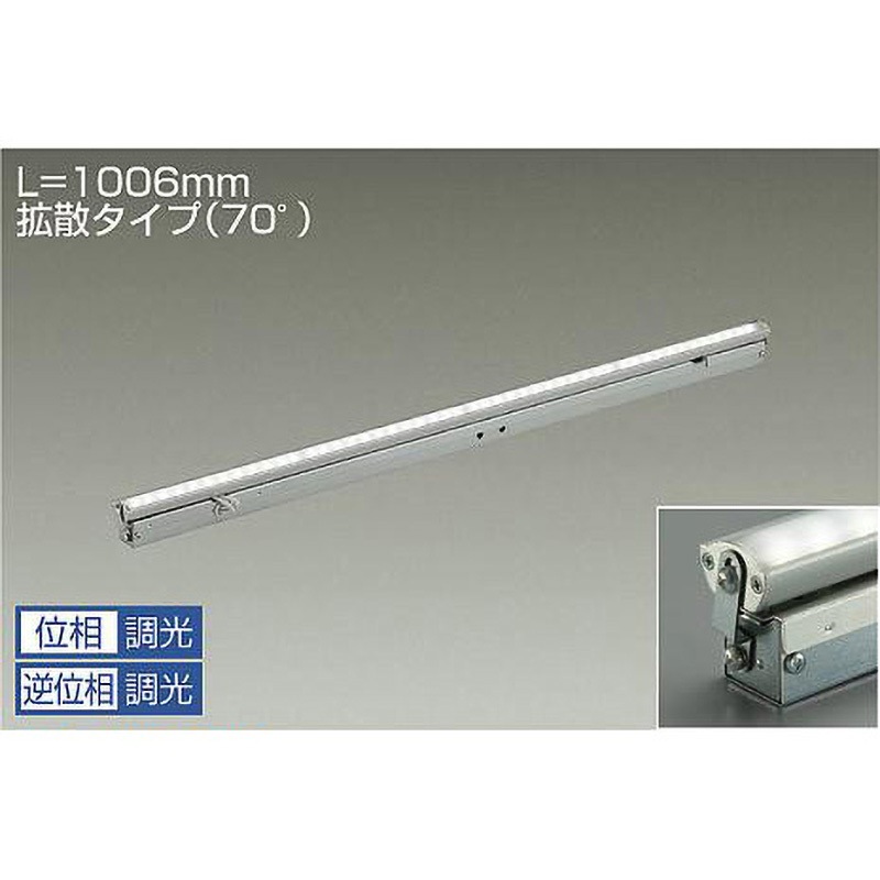 LZY-91358LTF 間接照明/可動タイプ/Flexline/調光 拡散タイプ DAIKO(大光電機) 2700K 消費電力13.5W   LZY-91358LTF