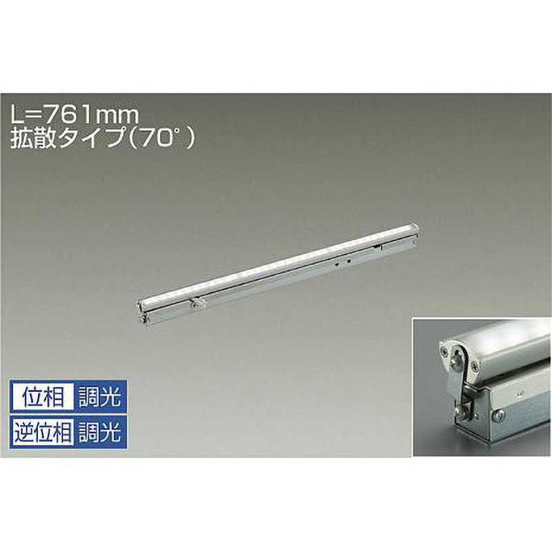 LZY-91357YTF 間接照明/可動タイプ/Flexline/調光 拡散タイプ DAIKO(大光電機) 3000K 消費電力10W   LZY-91357YTF