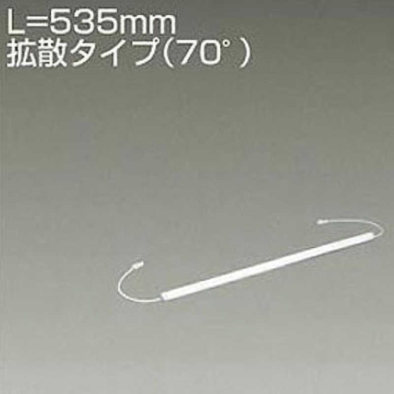 LZY-92707AT 間接照明/什器用/Display Line/本体 DAIKO(大光電機) 電源選択で非調光・調光に対応 3500K L540タイプ 消費電力11W   LZY-92707AT