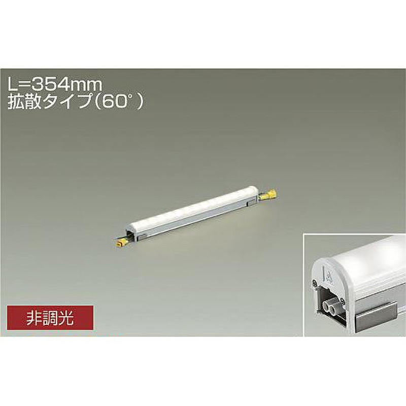 LZW-92882LT 間接照明/屋内外兼用/High Power Line Light/非調光 拡散タイプ DAIKO(大光電機) 2700K 消費電力7W   LZW-92882LT
