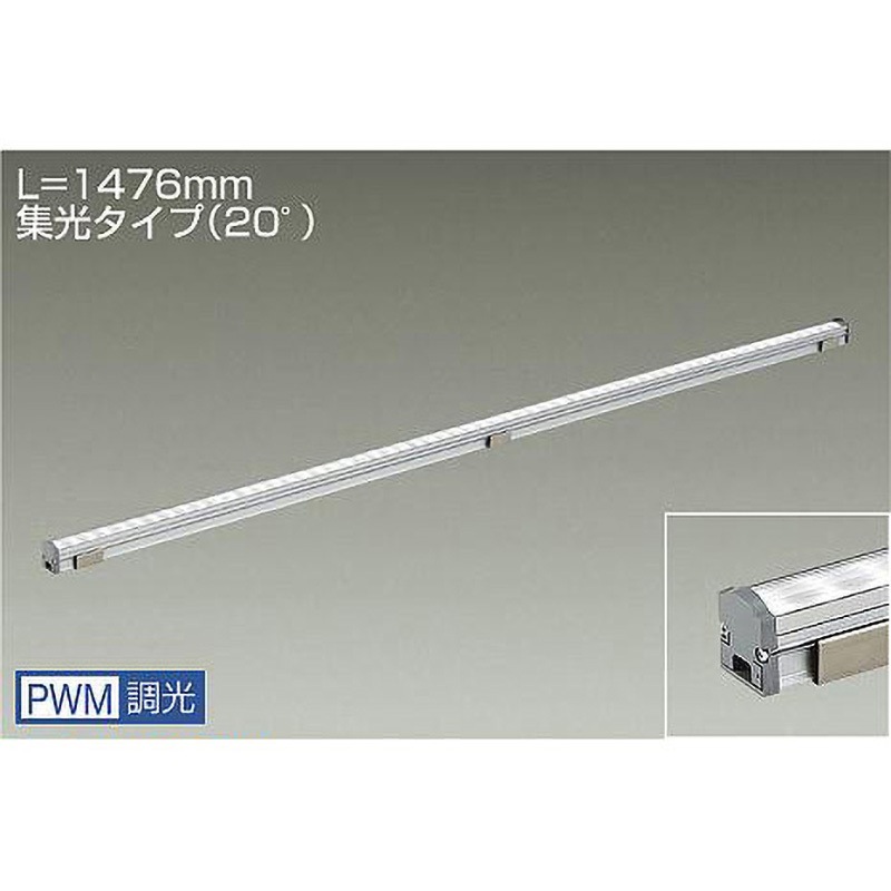 LZY-92914YT 間接照明/コンパクトタイプ/LZ LINE/調光 集光タイプ DAIKO(大光電機) 3000K 消費電力21.7W   LZY-92914YT