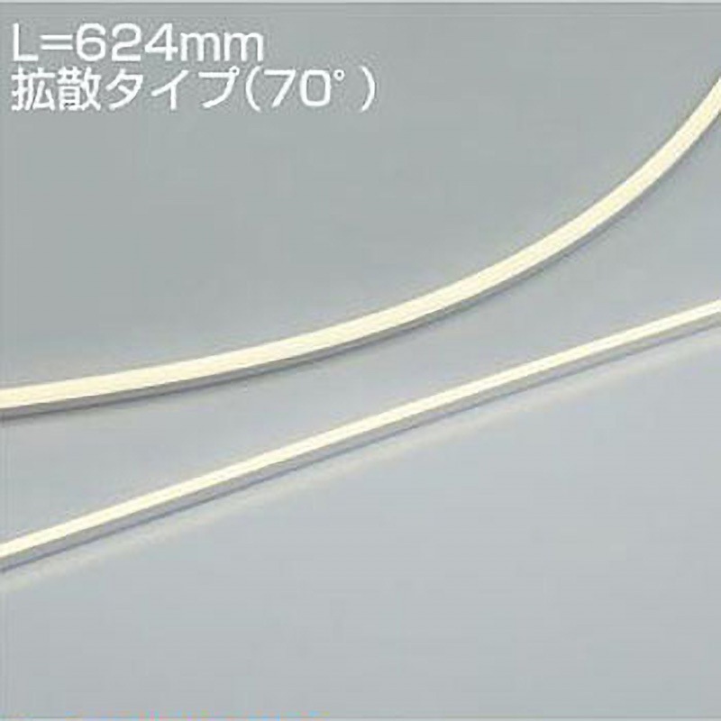 LZW-93045LTW 間接照明/什器用/LEDs Wave DAIKO(大光電機) 電源選択で非調光・調光に対応 2700K L620タイプ 消費電力7.3W   LZW-93045LTW