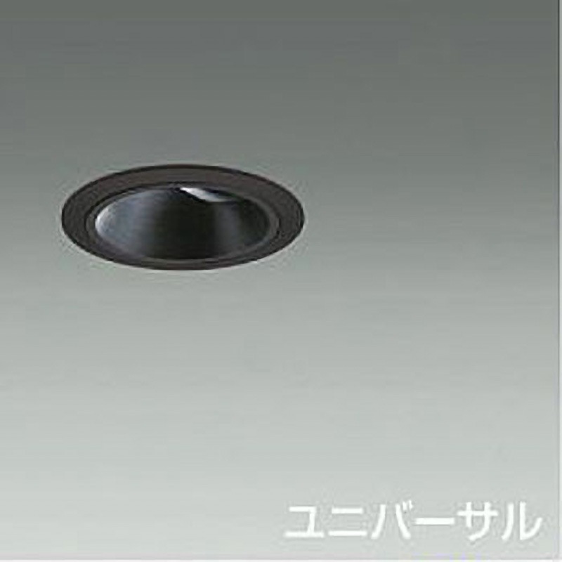 LZD-93413XB ダウンライト/ユニバーサル/Φ35 12Vダイクロハロゲン35W相当/ブラックコーン/LED MR11 LAMP(E11)/cutoff 25° 1台 DAIKO(大光電機) 【通販モノタロウ】