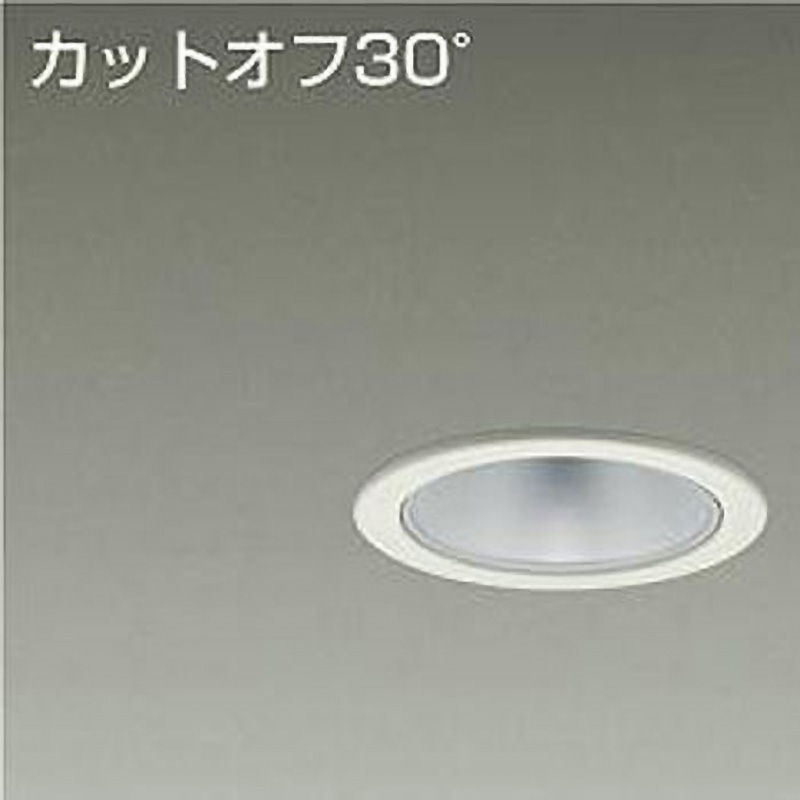 LZD-93500LWW ダウンライト/ベース/FHT42W相当 2500クラス/Φ75 Cut-off30° 1/2照度角40° DAIKO(大光電機) LED内蔵 電源選択で非調光・調光に対応 Ra83 2700K 電球色 径85mm  LZD-93500LWW