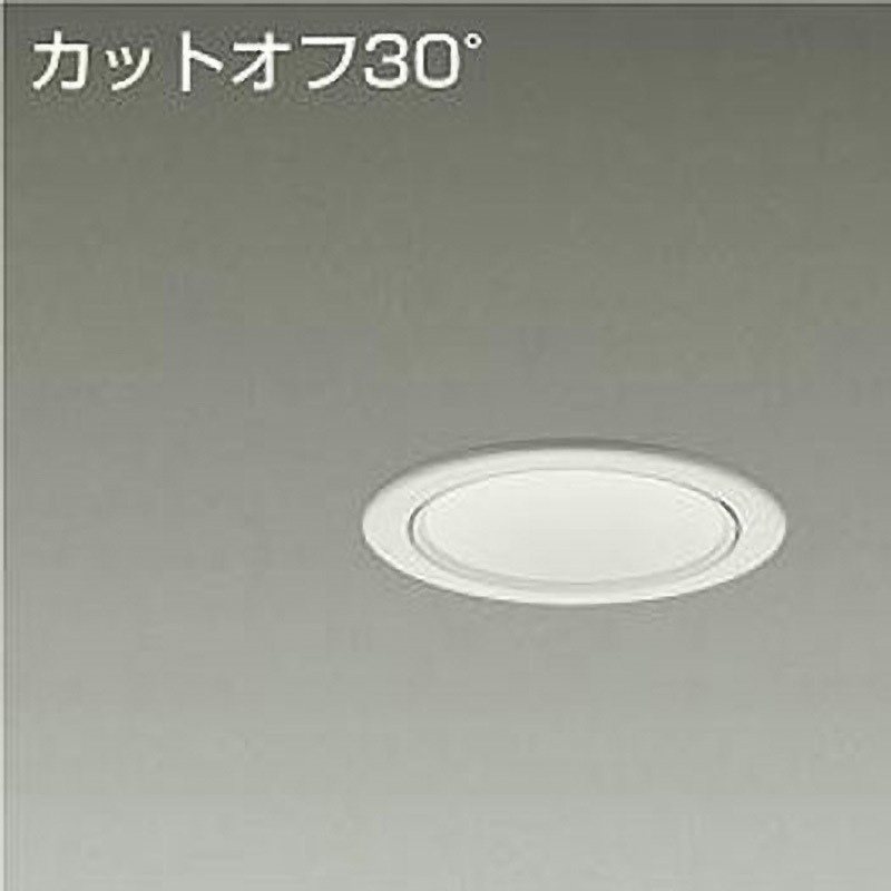 LZD-93505AWW ダウンライト/ベース/FHT42W相当 2500クラス/Φ75 Cut-off30° 1/2照度角40° DAIKO(大光電機) LED内蔵 電源選択で非調光・調光に対応 Ra83 3500K 温白色 径85mm  LZD-93505AWW