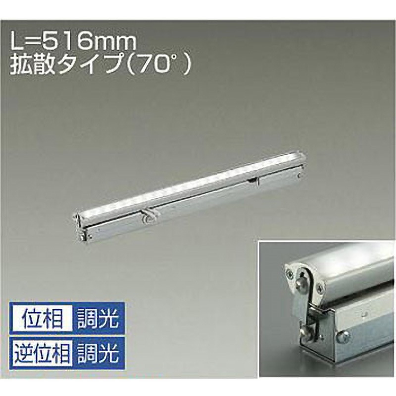LZY-91356LTF 間接照明/可動タイプ/Flexline/調光 拡散タイプ DAIKO(大光電機) 2700K 消費電力7W   LZY-91356LTF