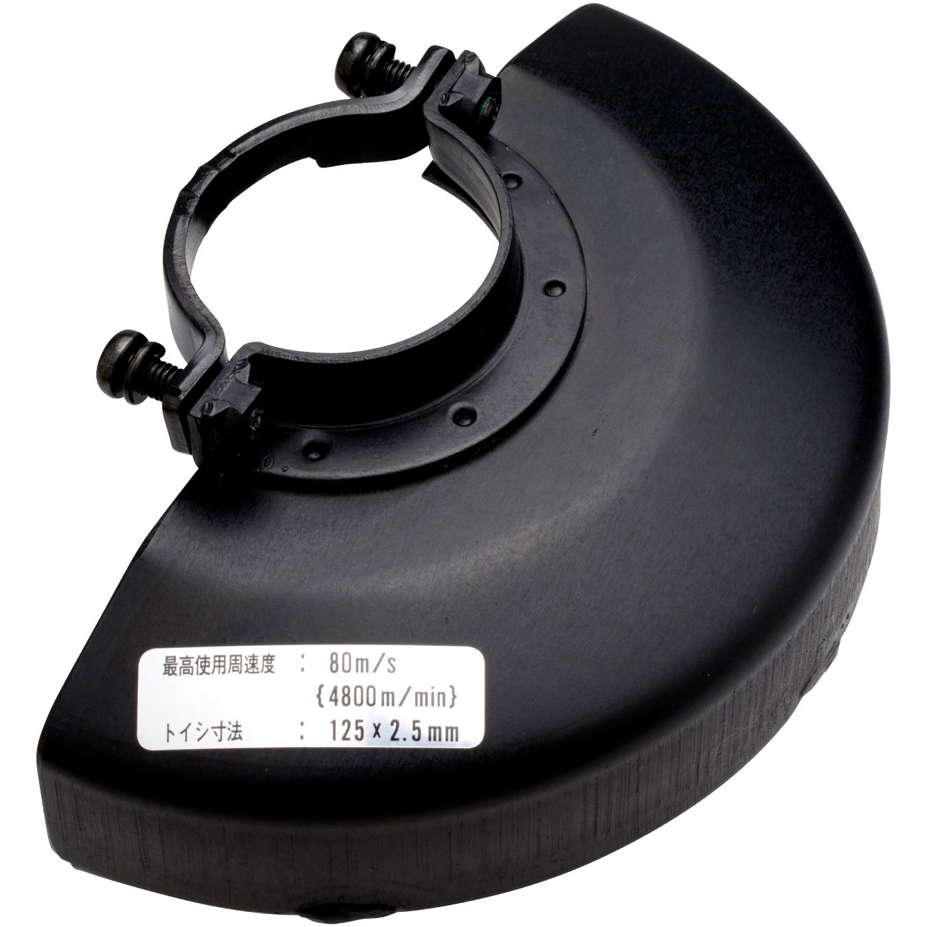 ボンボン　ぺージ 370727 ホイルガード(125セツダン用) 1個 HiKOKI(旧:日立工機