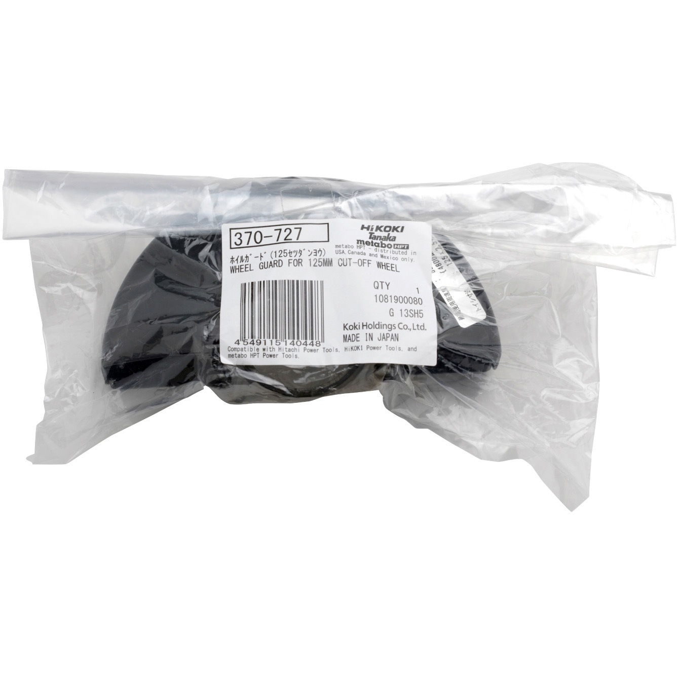 ボンボン　ぺージ FUJIGEN JIL72-ASH-DE-R (Open Pore Black) ｜イケベ楽器店