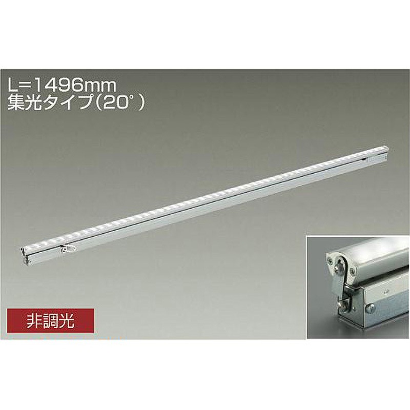 LZY-92863NT 間接照明/可動タイプ/Flexline/非調光 集光タイプ DAIKO(大光電機) 4000K 消費電力18.5W   LZY-92863NT