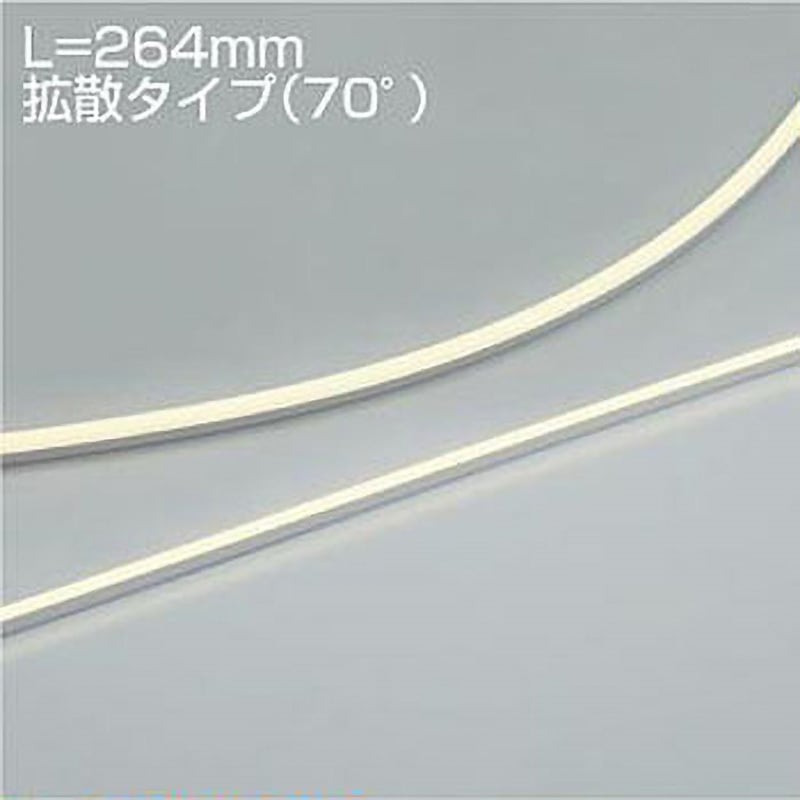 LZW-93044LTW 間接照明/什器用/LEDs Wave DAIKO(大光電機) 電源選択で非調光・調光に対応 2700K L260タイプ 消費電力4.2W   LZW-93044LTW