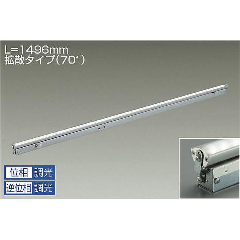 『3年保証』 LZY-91360YTF 間接照明/可動タイプ/Flexline/調光 拡散タイプ その他