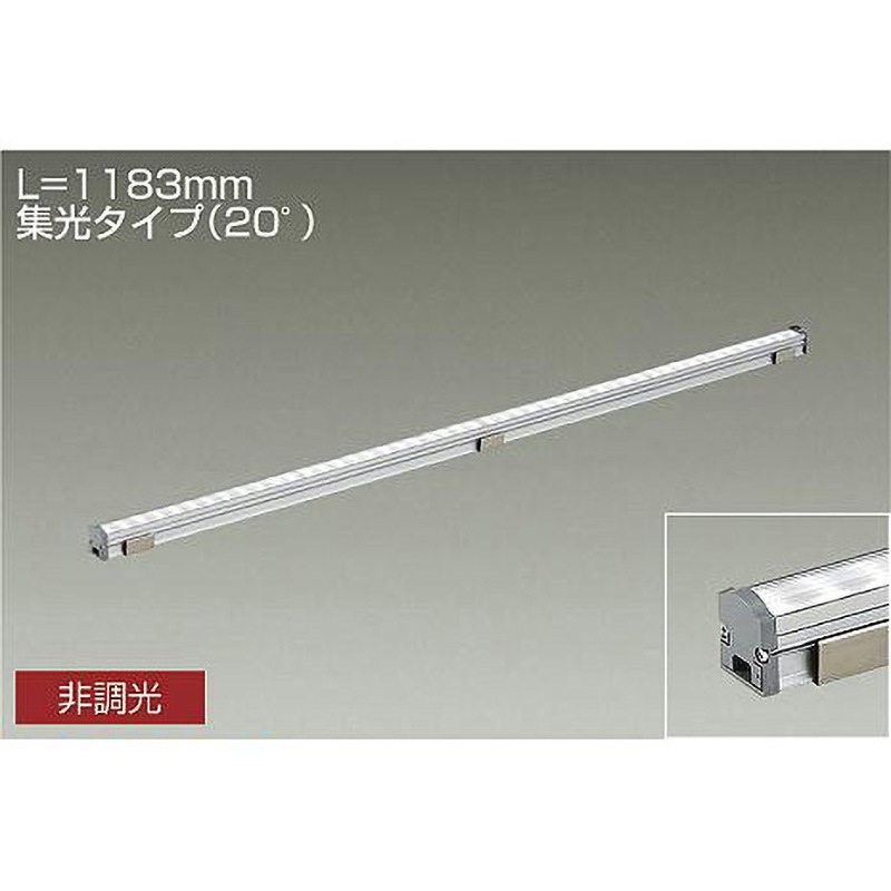 LZY-92923LT 間接照明/コンパクトタイプ/LZ LINE/非調光 集光タイプ DAIKO(大光電機) 2700K 消費電力17.1W   LZY-92923LT