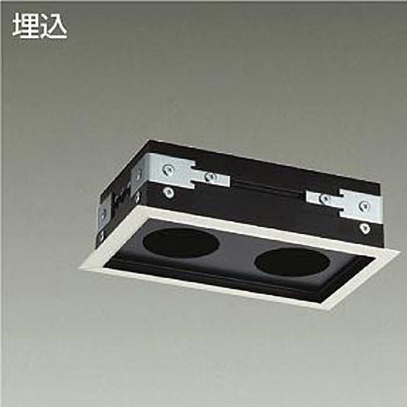 LZA-93036 ダウンライト/リニアトラック DAIKO(大光電機) 黒色 12,735円