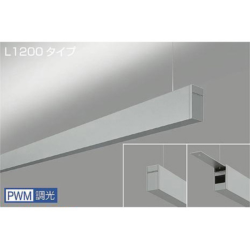 LZY-93254NS ベースライト/ARCHI TRACE/吊下げ形・上配光 PWM/L1200 DAIKO(大光電機) シルバーアルマイト色 消費電力32W 4000K  1台 LZY-93254NS