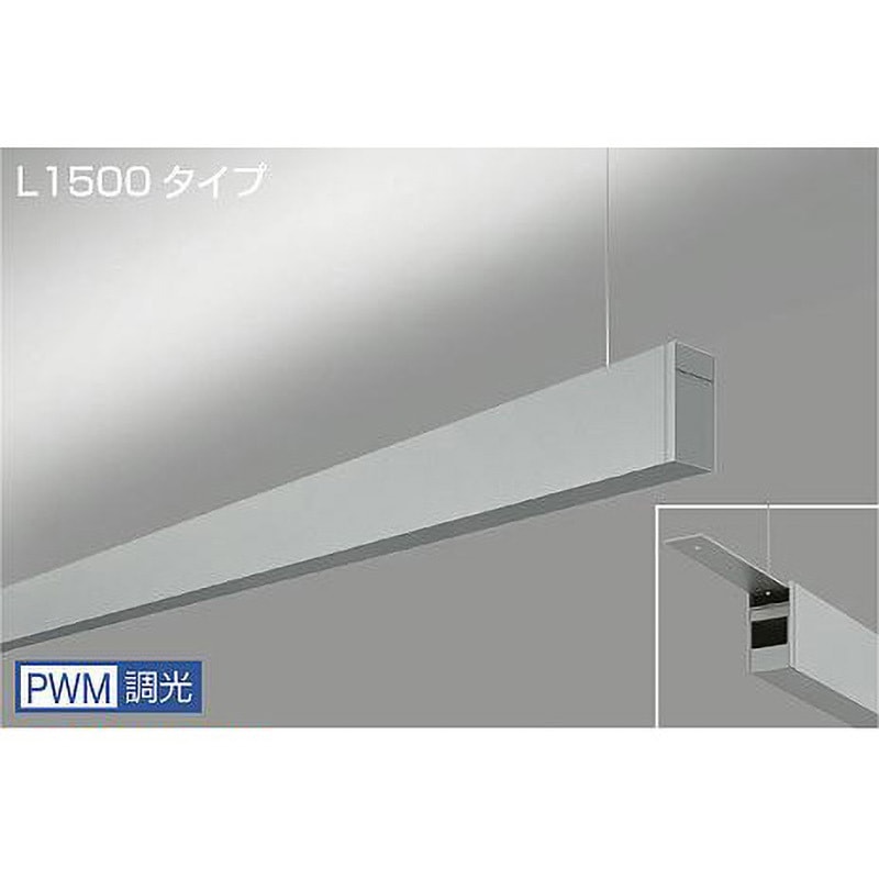 LZY-93258YS ベースライト/ARCHI TRACE/吊下げ形・上配光 PWM/L1500 DAIKO(大光電機) シルバーアルマイト色 消費電力41W 3000K  1台 LZY-93258YS