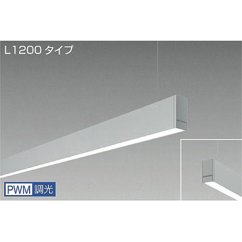 LZY-93238AS ベースライト/ARCHI TRACE/吊下げ形・下配光 PWM/L1200 DAIKO(大光電機) シルバーアルマイト色 消費電力41W 3500K  1台 LZY-93238AS