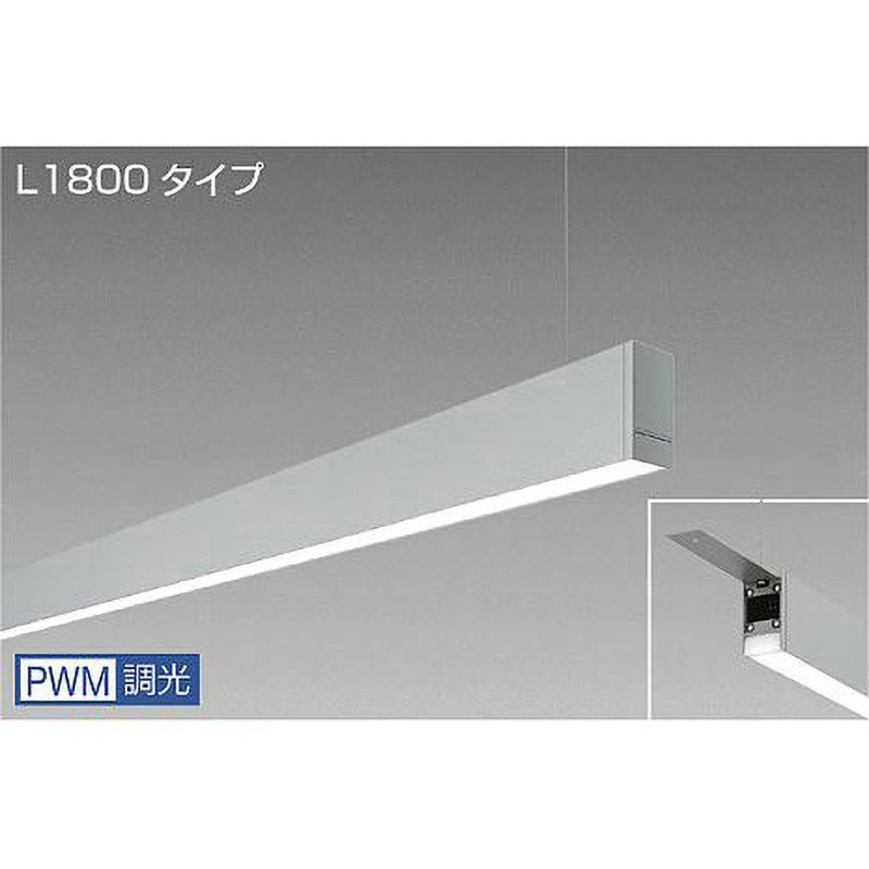 LZY-93246YS ベースライト/ARCHI TRACE/吊下げ形・下配光 PWM/L1800 DAIKO(大光電機) シルバーアルマイト色 消費電力64W 3000K  1台 LZY-93246YS