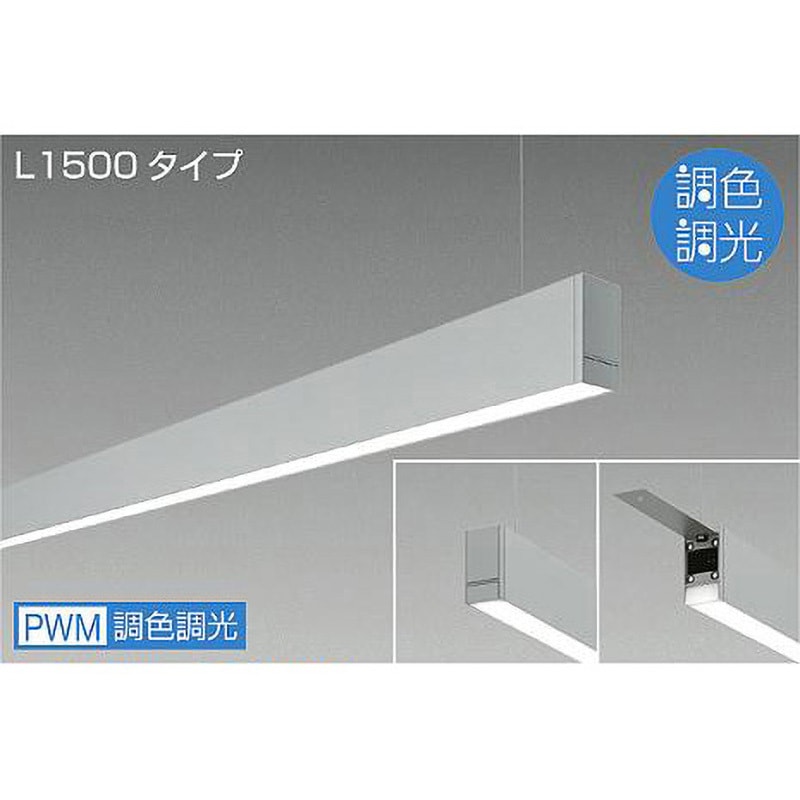 専用ページになりました ○LZY-93242FS LEDベースライト アーキトレース 長形ベース 吊