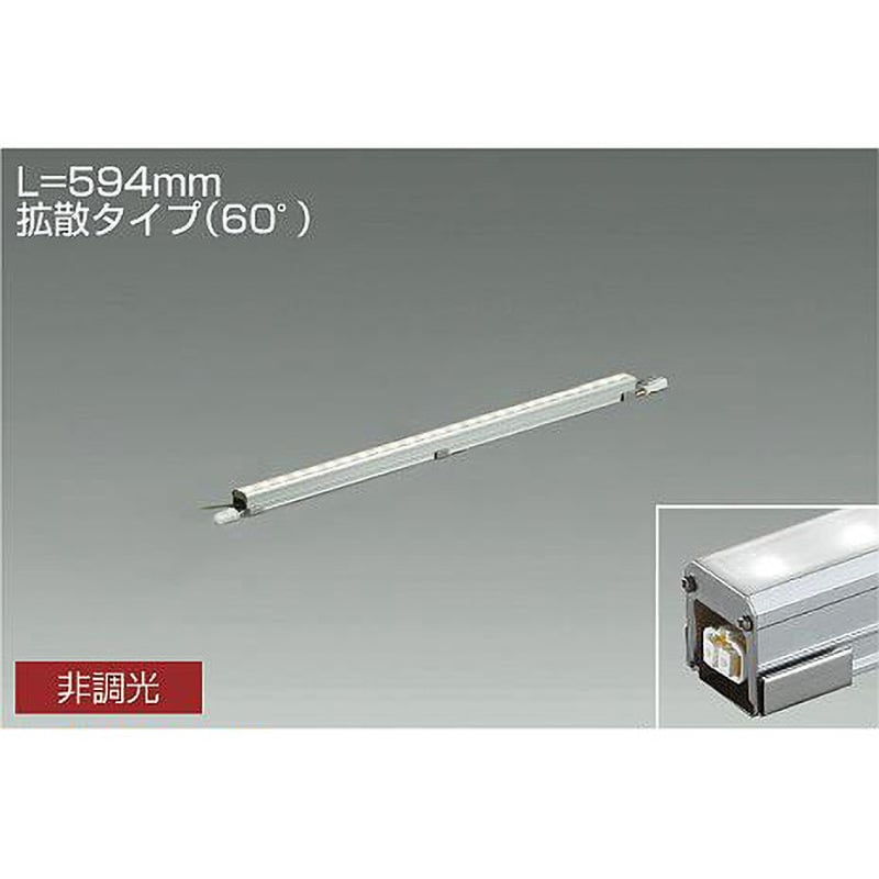 LZW-91604LTE 間接照明/屋内外兼用/Slim Line Light/非調光 拡散タイプ DAIKO(大光電機) 2700K  消費電力7.8W LZW-91604LTE - 【通販モノタロウ】