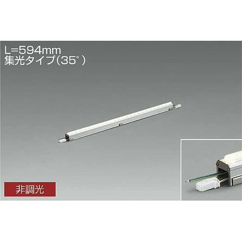 DAIKO「LZW-91600LTE」間接照明 屋内外兼用 電球色