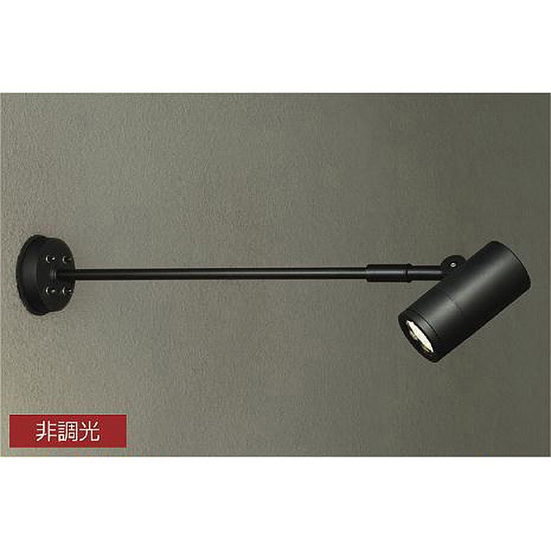 LZW-60789YB アウトドアライト/スポットライト/LZ1 Φ50 JDR 85W形60W相当 DAIKO(大光電機) 電球色 消費電力15W