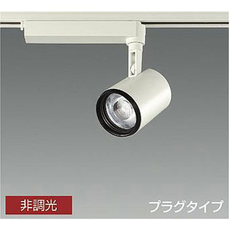 LZS-91742AWE スポットライト/illco/CDM-T35W相当 LZ2C/非調光 1/2照度角19° DAIKO(大光電機) 電圧(V):AC100専用 演色指数83Ra 消費電力24W 3500K   LZS-91742AWE