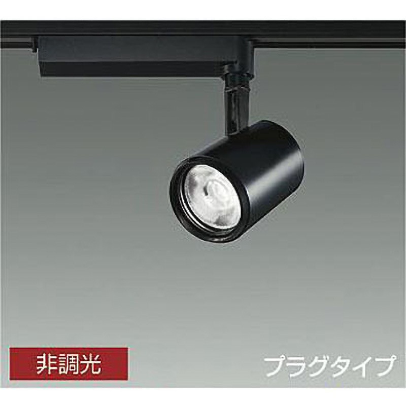 LZS-92395AB スポットライト/illco/CDM-T35W相当/LZ2C/非調光/1/2照度角10° DAIKO(大光電機) 電圧(V):AC100専用 演色指数83Ra 消費電力25W 3500K   LZS-92395AB