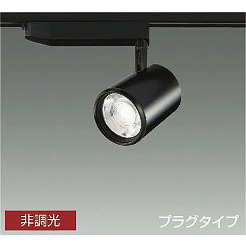LZS-93054PBM スポットライト/marche/CDM-T70W相当 LZ3C/非調光 1/2照度角16° DAIKO(大光電機) 電圧(V):AC100専用 消費電力30W 高彩色3500K   LZS-93054PBM