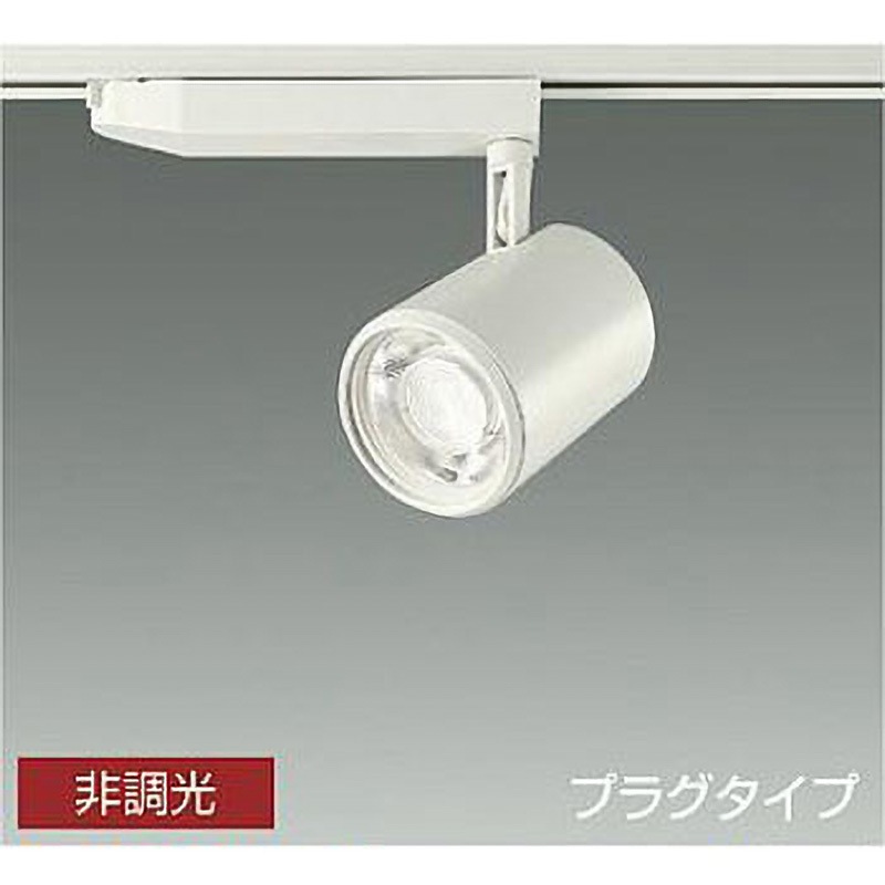 LZS-93054YWM スポットライト/marche/CDM-T70W相当 LZ3C/非調光 1/2照度角16° DAIKO(大光電機) 電圧(V):AC100専用 消費電力30W 高演色3000K   LZS-93054YWM