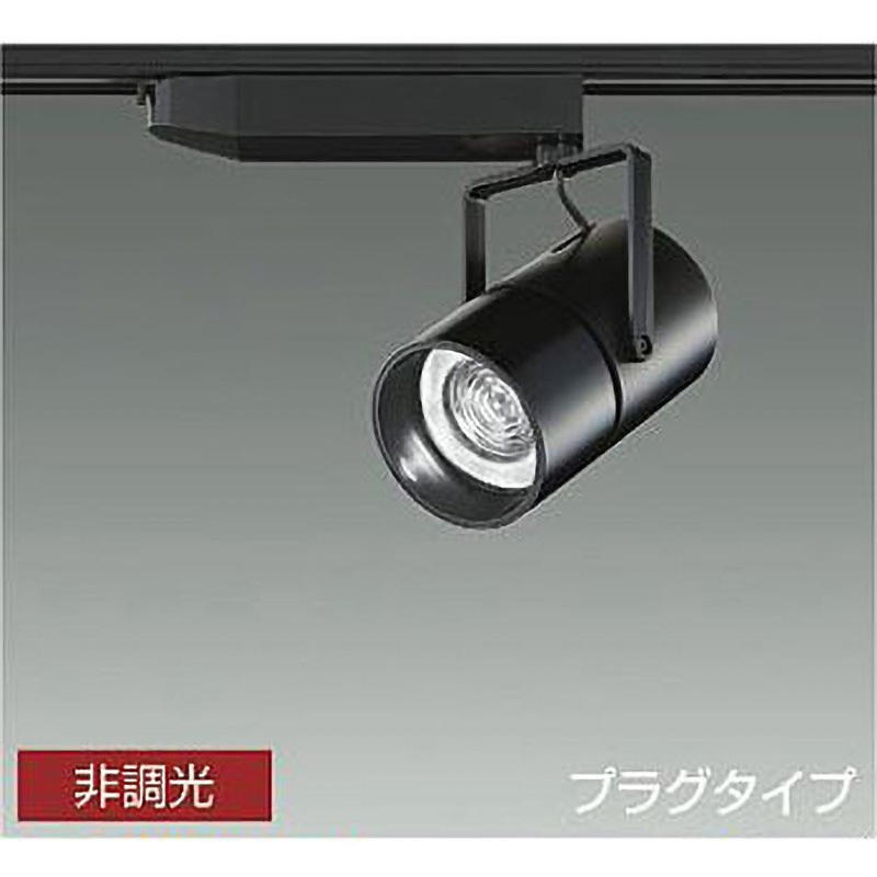 LZS-92993YBM スポットライト/NIGIWAI/CDM-T70W相当 LZ3C/非調光 1/2照度角17° DAIKO(大光電機) 電圧(V):AC100専用 演色指数93Ra 消費電力30W 3000K   LZS-92993YBM