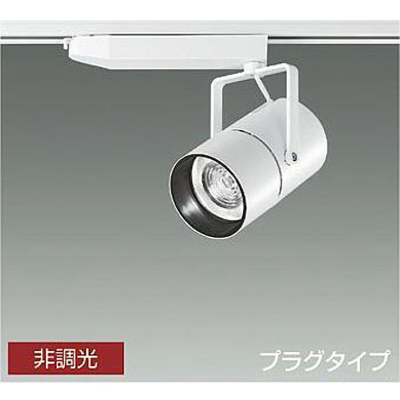 LZS-92994NWN スポットライト/NIGIWAI/CDM-T70W相当 LZ4C/非調光 1/2照度角11° DAIKO(大光電機) 電圧(V):AC100専用 演色指数93Ra 消費電力41W 4000K   LZS-92994NWN