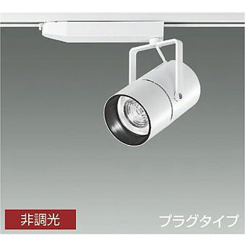 LZS-92994AWW スポットライト/NIGIWAI/CDM-T70W相当 LZ4C/非調光 1/2照度角30° DAIKO(大光電機)  電圧(V):AC100専用 演色指数93Ra 消費電力41W 3500K LZS-92994AWW - 【通販モノタロウ】
