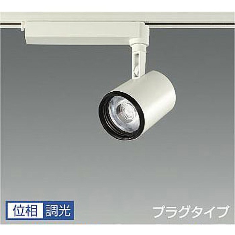 LZS-92512NW スポットライト/illco/CDM-T35W相当 LZ2C/位相調光 1/2照度角25° DAIKO(大光電機) 電圧(V):AC100専用 演色指数83Ra 消費電力24W 4000K   LZS-92512NW