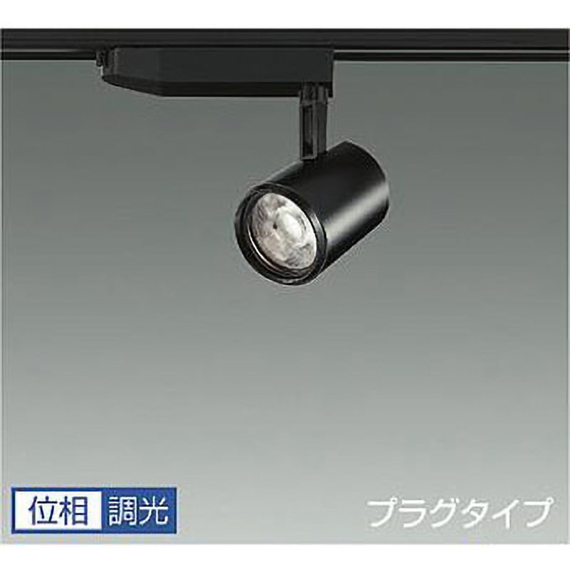 LZS-93053SBM スポットライト/marche/CDM-T35W相当 LZ2C/位相調光 1/2照度角19° DAIKO(大光電機) 電圧(V):AC100専用 消費電力23W 高彩色3700K   LZS-93053SBM