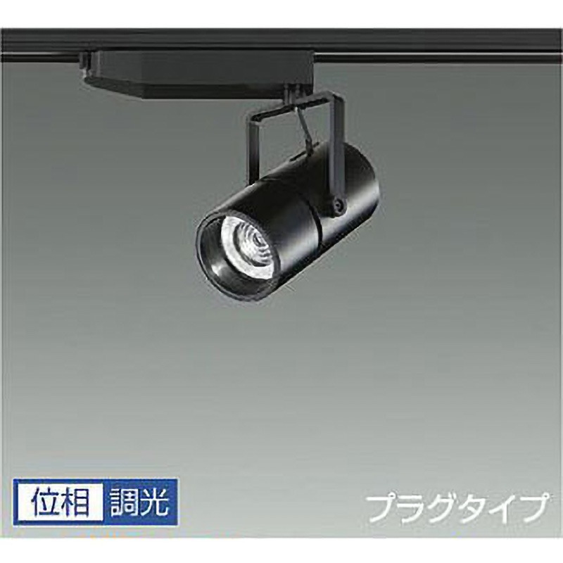 LZS-92992YBM スポットライト/NIGIWAI/CDM-T35W相当 LZ2C/位相調光 1/2照度角19° DAIKO(大光電機) 電圧(V):AC100専用 演色指数93Ra 消費電力23.2W 3000K   LZS-92992YBM