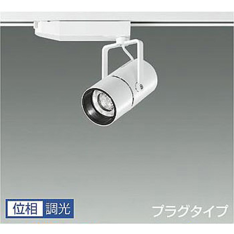 LZS-92992YWM スポットライト/NIGIWAI/CDM-T35W相当 LZ2C/位相調光 1/2照度角19° DAIKO(大光電機) 電圧(V):AC100専用 演色指数93Ra 消費電力23.2W 3000K   LZS-92992YWM