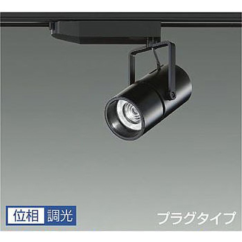 LZS-92992WBW スポットライト/NIGIWAI/CDM-T35W相当 LZ2C/位相調光 1/2照度角30° DAIKO(大光電機) 電圧(V):AC100専用 演色指数93Ra 消費電力23.2W 5000K   LZS-92992WBW