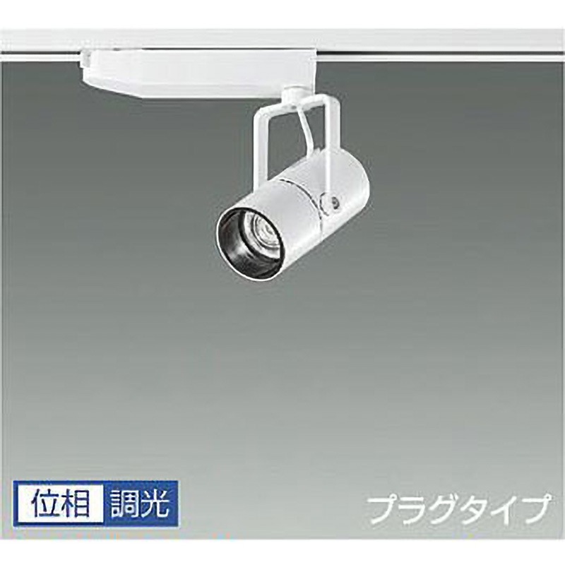 LZS-92988NWW スポットライト/NIGIWAI/Φ50 JDR 75W形65W相当 LZ0.5C/位相調光 1/2照度角30° DAIKO(大光電機) 電圧(V):AC100専用 演色指数93Ra 消費電力11.2W 4000K   LZS-92988NWW