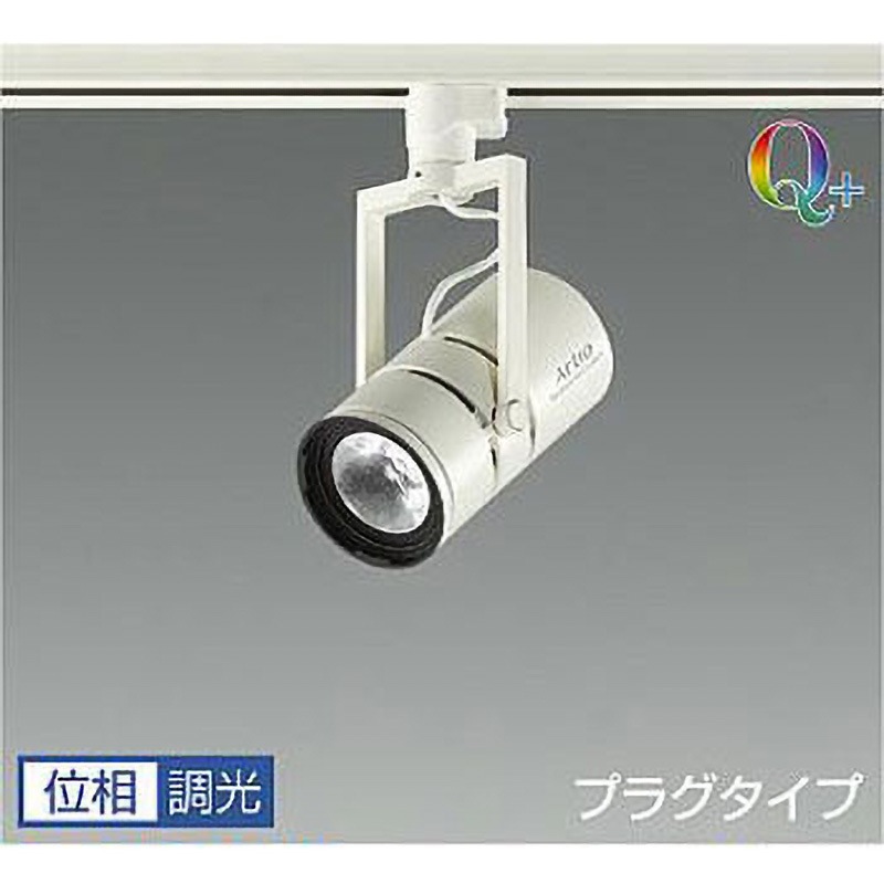 LZS-92649NWVE スポットライト/Artio/Φ50 12V JR 85W形60W相当 LZ1C/位相調光 1/2照度角 9° Q+ DAIKO(大光電機) 電圧(V):AC100専用 演色指数96Ra 消費電力15W Q+4000K   LZS-92649NWVE