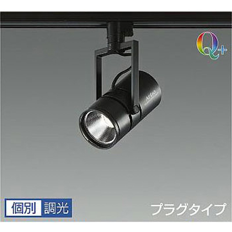 LZS-92653NBVE スポットライト/Artio/Φ50 12V JR 85W形60W相当 LZ1C/個別調光 1/2照度角20° Q+ DAIKO(大光電機) 電圧(V):AC100専用 演色指数96Ra 消費電力15W Q+4000K   LZS-92653NBVE