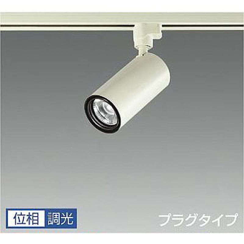 LZS-92537YW スポットライト/Cylinder spot/Φ50 JDR 75W形65W相当 LZ0.5C/位相調光 1/2照度角25° DAIKO(大光電機) 電圧(V):AC100専用 演色指数83Ra 消費電力9.4W 3000K   LZS-92537YW