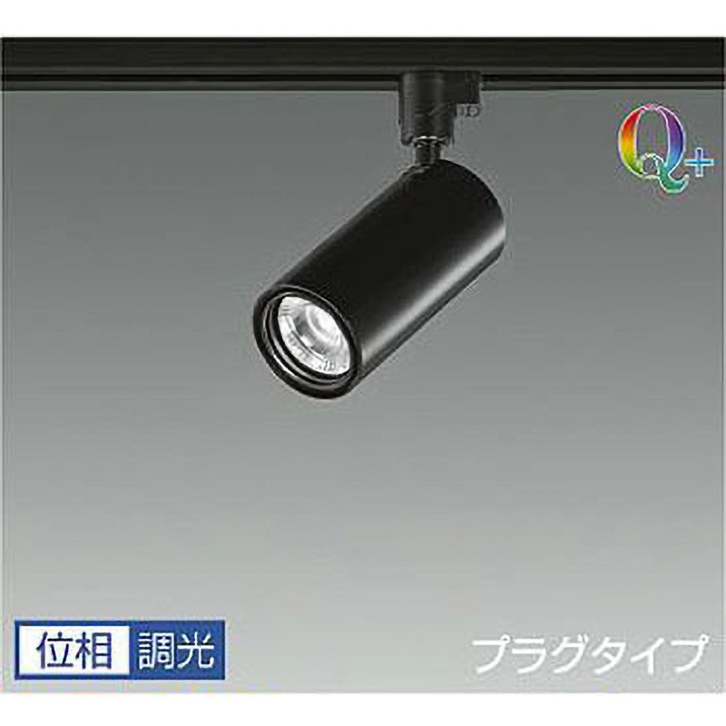 LZS-92536YBV スポットライト/Cylinder spot/Φ50 JDR 75W形65W相当 LZ0.5C/位相調光 1/2照度角19° Q+ DAIKO(大光電機) 電圧(V):AC100専用 演色指数96Ra Q+3000K LZS-92536YBV