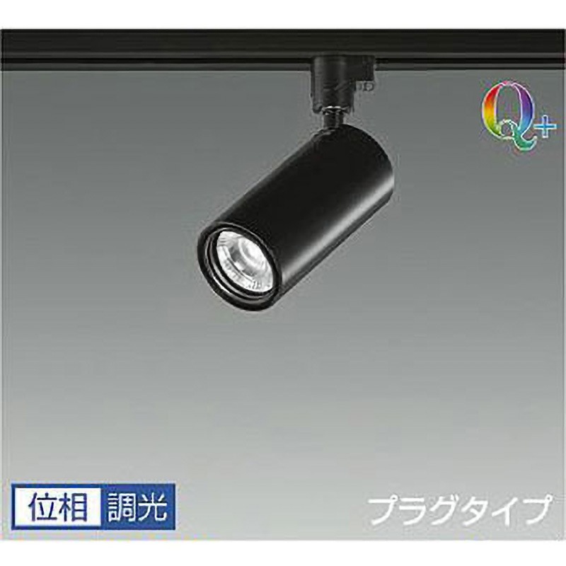 LZS-92537LBV スポットライト/Cylinder spot/Φ50 JDR 75W形65W相当 LZ0.5C/位相調光 1/2照度角25° Q+ DAIKO(大光電機) 電圧(V):AC100専用 演色指数96Ra Q+2700K LZS-92537LBV