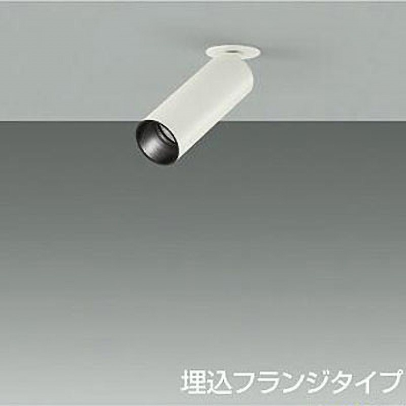 よろず LZS-93421XW スポットライト/Φ35 12Vダイクロハロゲン35W相当