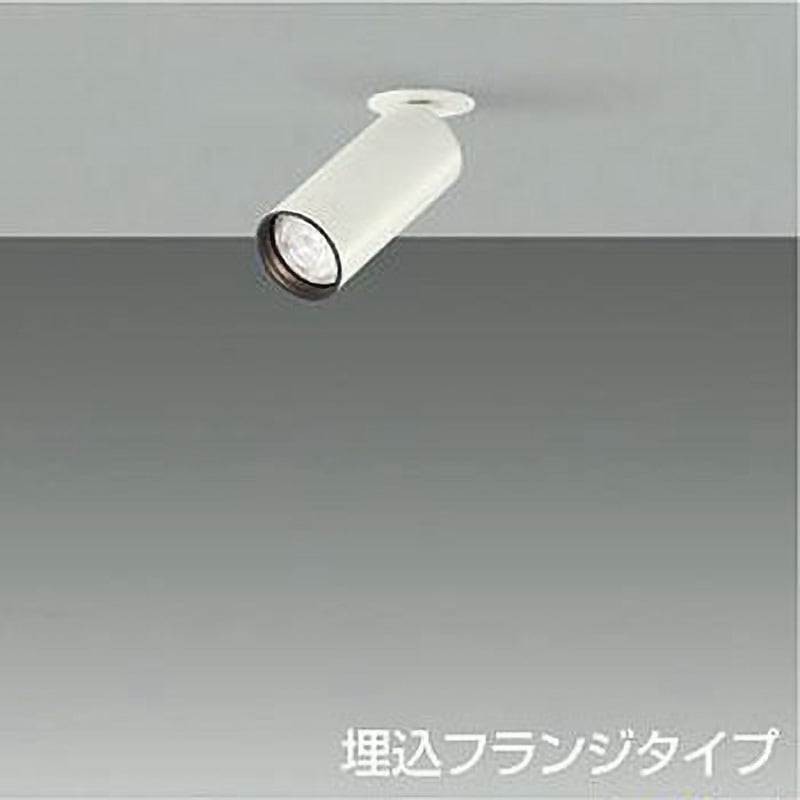 LZS-93418XW スポットライト/Φ35 12Vダイクロハロゲン35W相当
