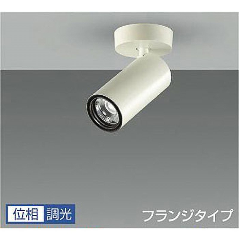 LZS-92544YW スポットライト/Cylinder spot/Φ50 12V JR 85W形60W相当 LZ1C/位相調光 フランジtype 1/2照度角17° DAIKO(大光電機) 電圧(V):AC100専用 演色指数83Ra 消費電力14W 3000K   LZS-92544YW