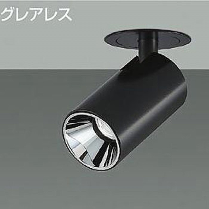 LZS-93118RBM ダウンライト/ダウンスポット/Φ50 JDR 50W形40W相当 LZ0.5C/ShoΦokei50 グレアレス 1/2照度角20° DAIKO(大光電機) 電源選択で非調光・調光に対応 Ra93 2500K 電球色 黒色   LZS-93118RBM