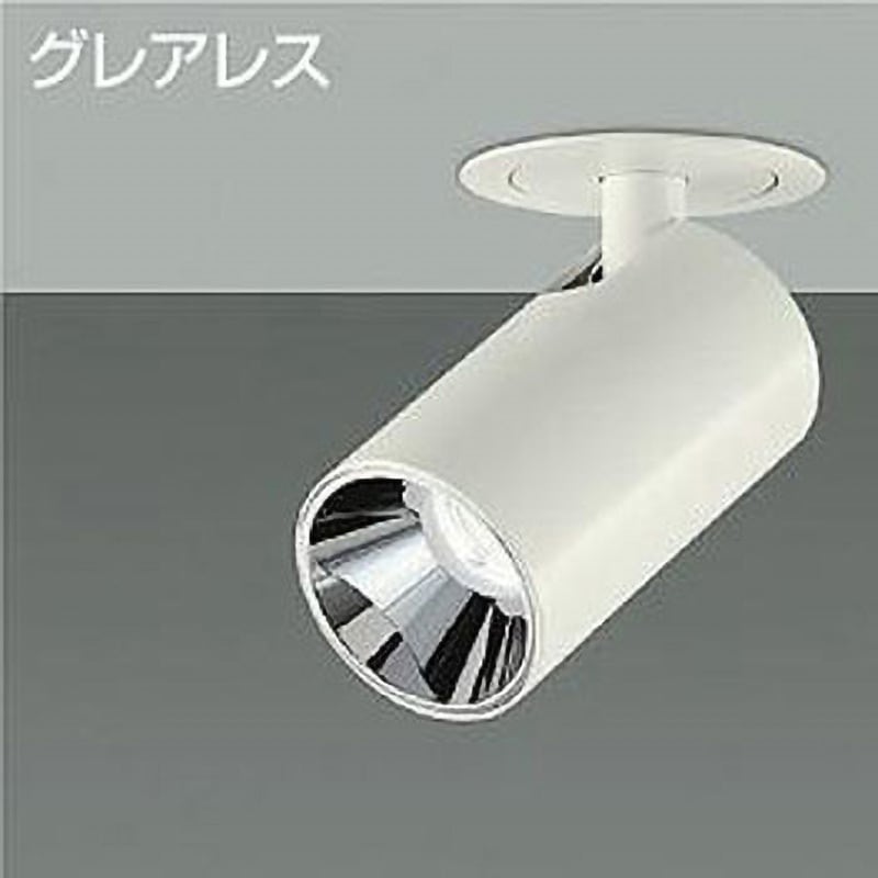 LZS-93118YWM ダウンライト/ダウンスポット/Φ50 JDR 50W形40W相当 LZ0.5C/ShoΦokei50 グレアレス 1/2照度角20° DAIKO(大光電機) 電源選択で非調光・調光に対応 Ra93 3000K 電球色 白(ホワイト93)色   LZS-93118YWM