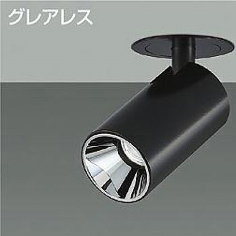 LZS-93118LBM ダウンライト/ダウンスポット/Φ50 JDR 50W形40W相当 LZ0.5C/ShoΦokei50 グレアレス 1/2照度角20° DAIKO(大光電機) 電源選択で非調光・調光に対応 Ra93 2700K 電球色 黒色   LZS-93118LBM